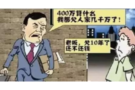 顺利拿回253万应收款